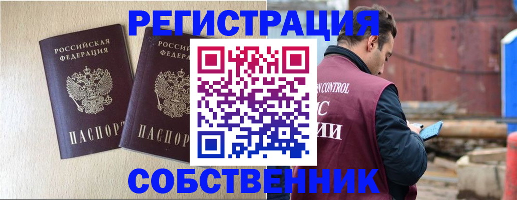 регистрация для дет. сада в Железногорске